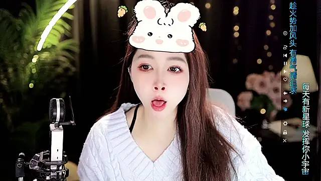 Sweet-Tea online show from 02/03/26, 06:22