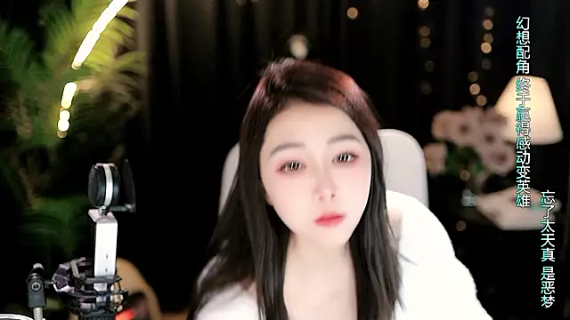 Sweet-Tea online show from 03/04/26, 11:40