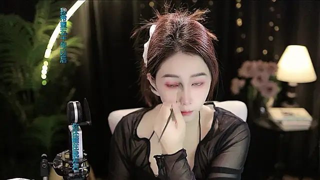 Sweet-Tea online show from 10/21/25, 01:38