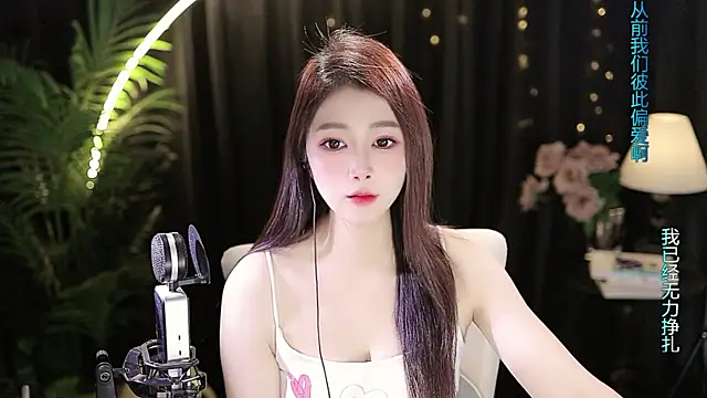 Sweet-Tea online show from 11/04/25, 01:42