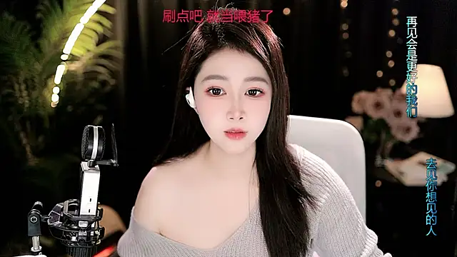 Sweet-Tea online show from 03/24/26, 07:19