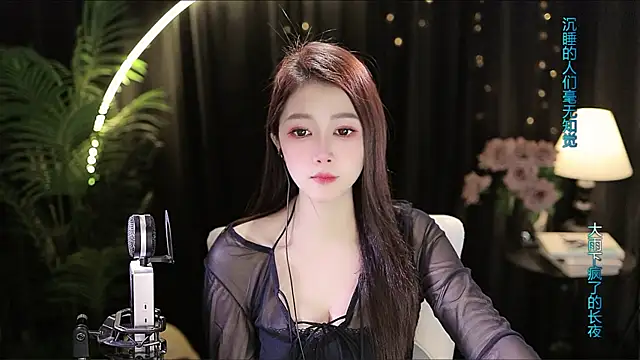 Sweet-Tea online show from 10/21/25, 01:43