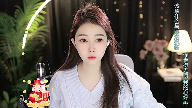 Sweet-Tea online show from 11/17/25, 11:03