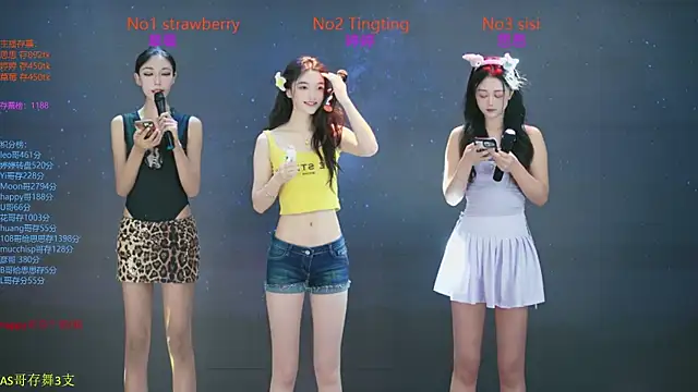 SoHo  club online show from 10/24/25, 12:42