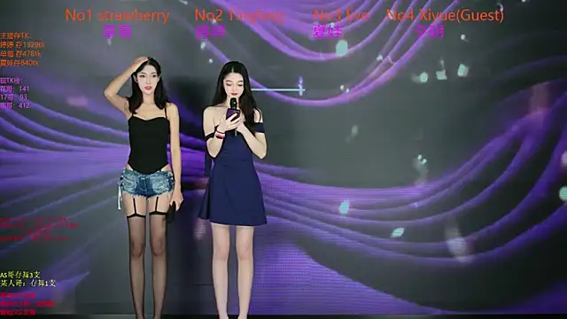 SoHo  club online show from 12/19/25, 02:26