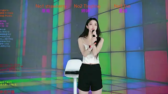 SoHo  club online show from 11/22/25, 02:21