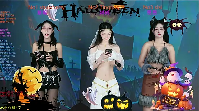 SoHo  club online show from 11/01/25, 02:18