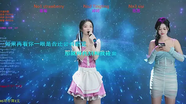 SoHo  club online show from 10/27/25, 02:12