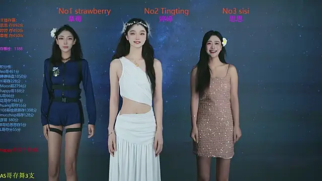 SoHo  club online show from 10/23/25, 12:42