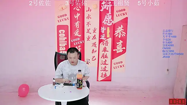 ATY1314 online show from 09/28/25, 09:38