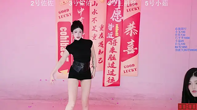 ATY1314 online show from 09/26/25, 10:22