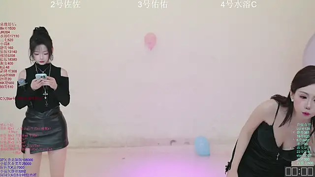 Snapshot of ATY1314 chatting on 12/23/25, 10:25 ATY1314 online show from 12/23/25, 10:25