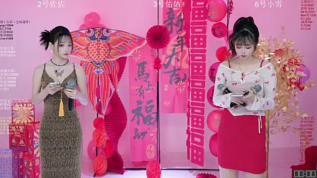 Snapshot of ATY1314 chatting on 02/13/26, 10:04 ATY1314 online show from 02/13/26, 10:04