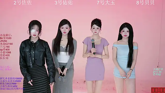 ATY1314 online show from 11/02/25, 10:09