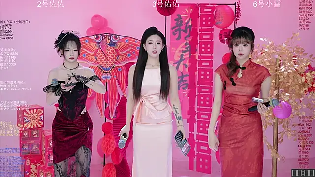 Snapshot of ATY1314 chatting on 02/12/26, 10:15 ATY1314 online show from 02/12/26, 10:15