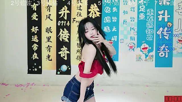 ATY1314 online show from 09/23/25, 10:44