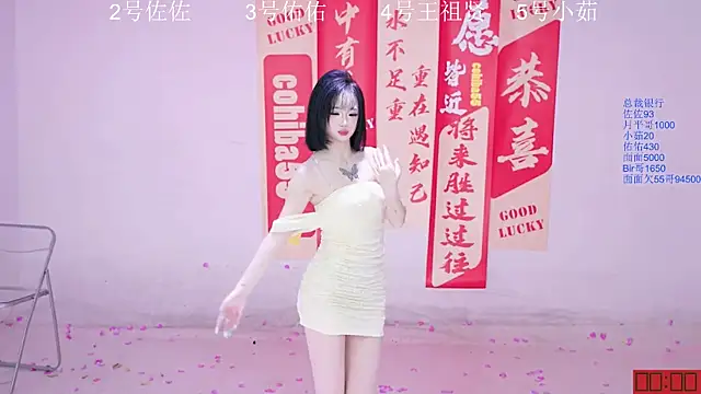 ATY1314 online show from 09/27/25, 10:10