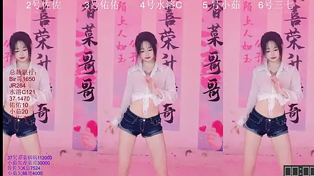 ATY1314 online show from 10/19/25, 10:18