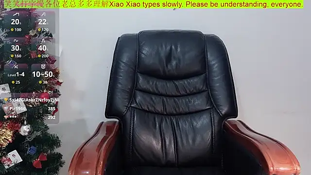 Xiaoxiao-258 online show from 01/11/26, 01:40