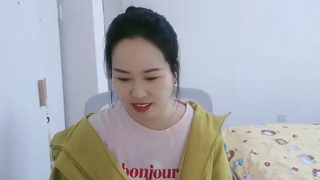 wxj1019 online show from 12/01/25, 02:01