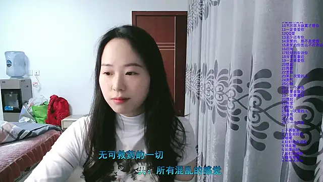 wxj1019 online show from 02/14/26, 03:01