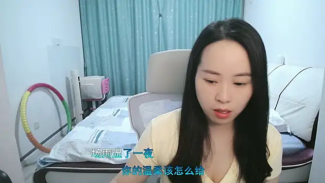 wxj1019 online show from 04/14/26, 02:11