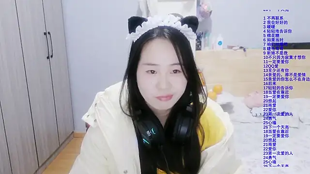 wxj1019 online show from 12/20/25, 02:53