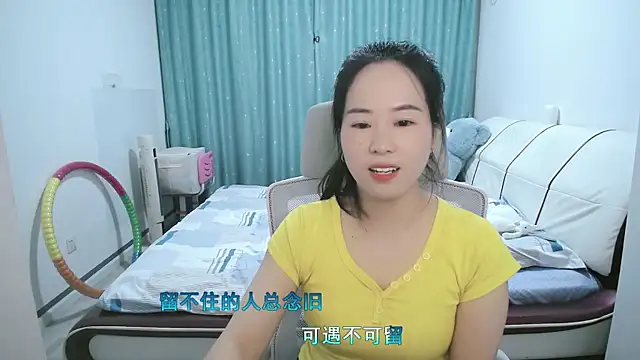 wxj1019 online show from 04/13/26, 01:48