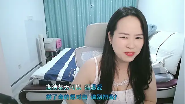 wxj1019 online show from 04/08/26, 01:23