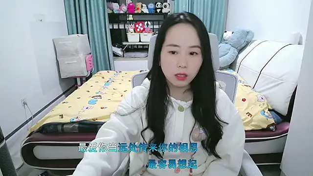 wxj1019 online show from 03/18/26, 01:02