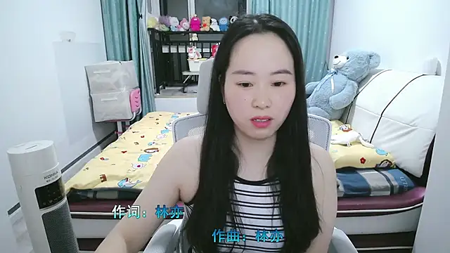 wxj1019 online show from 03/22/26, 01:12