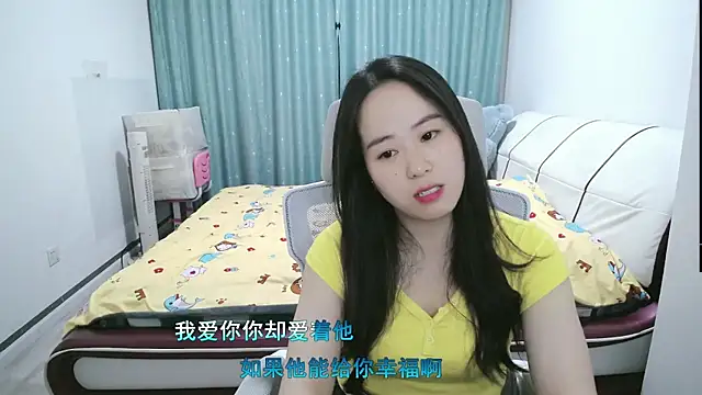 wxj1019 online show from 03/27/26, 01:12