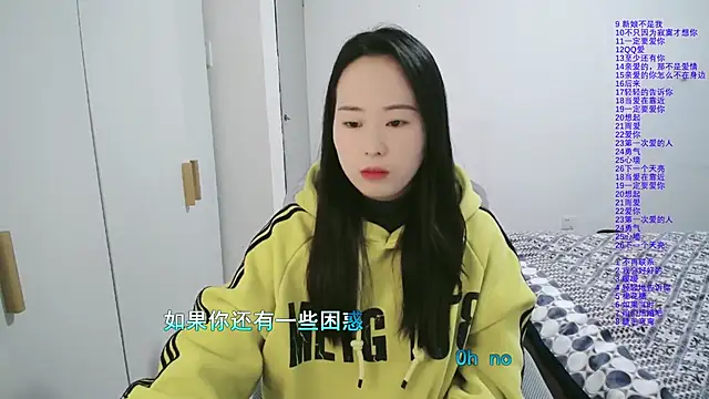 wxj1019 online show from 12/19/25, 02:37