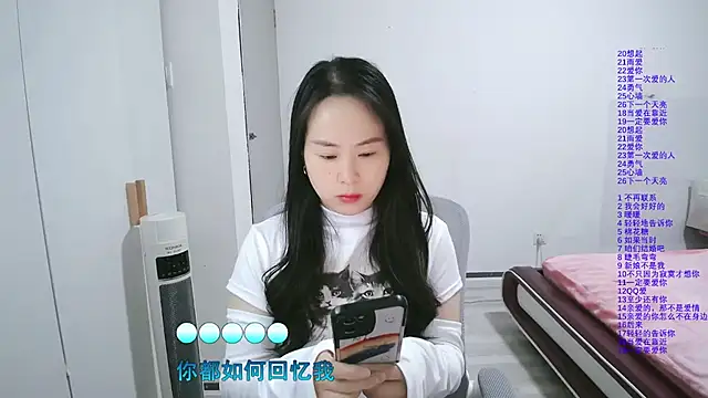 wxj1019 online show from 03/03/26, 12:56