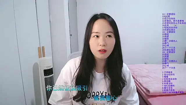 wxj1019 online show from 02/23/26, 01:01