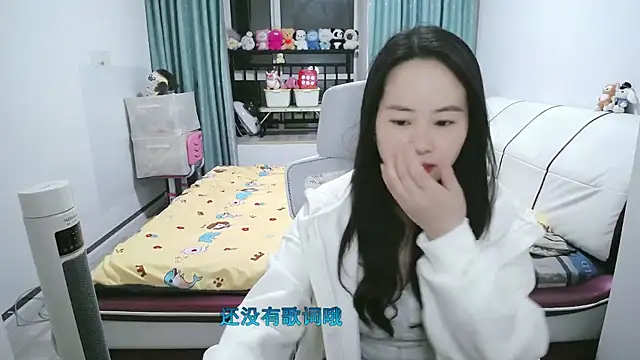 wxj1019 online show from 03/08/26, 01:14