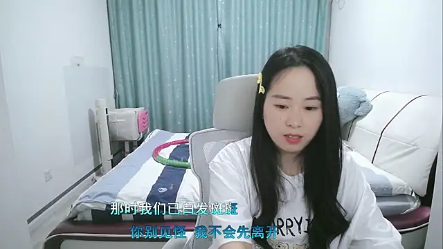 wxj1019 online show from 04/09/26, 02:12