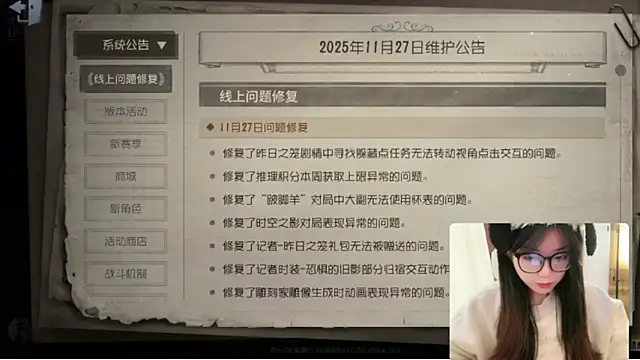 AZ37866 online show from 11/28/25, 02:56