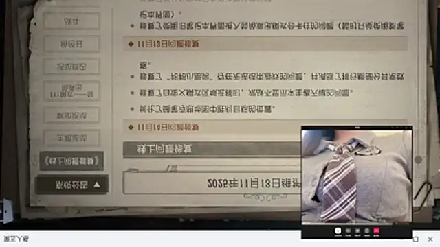 AZ37866 online show from 11/17/25, 02:37