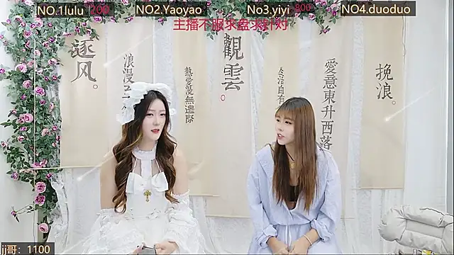 DogdogSM online show from 10/21/25, 02:44