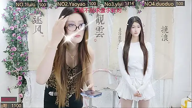 DogdogSM online show from 10/22/25, 02:44