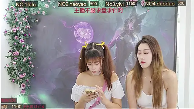 DogdogSM online show from 10/27/25, 02:56