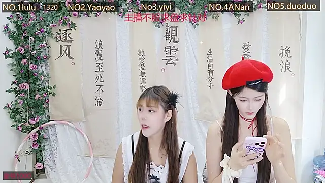 DogdogSM online show from 10/03/25, 02:48