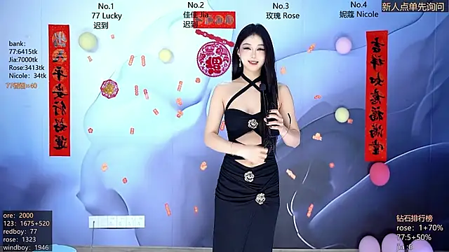 CM---001 online show from 02/25/26, 01:39