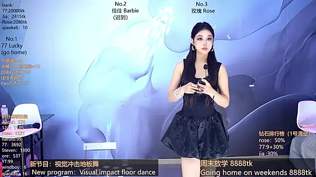 CM---001 online show from 04/12/26, 01:42