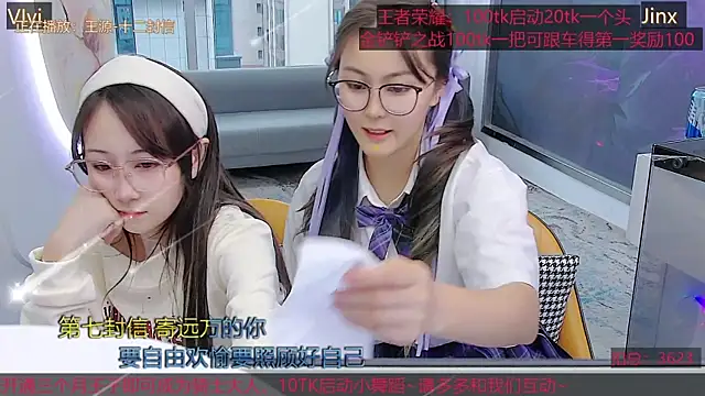 Snapshot of Douluodalu-Xiaowu chatting on 09/30/25, 08:31 Douluodalu-Xiaowu online show from 09/30/25, 08:31