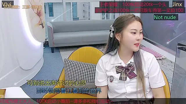 Snapshot of Douluodalu-Xiaowu chatting on 10/16/25, 09:39 Douluodalu-Xiaowu online show from 10/16/25, 09:39