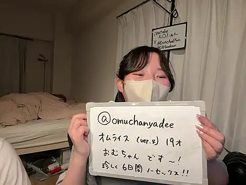 EAFfacedown online show from 02/13/26, 03:01