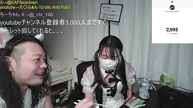 EAFfacedown online show from 03/24/26, 04:07