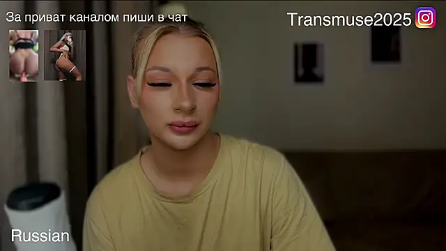 NikandJane online show from 11/27/25, 04:40